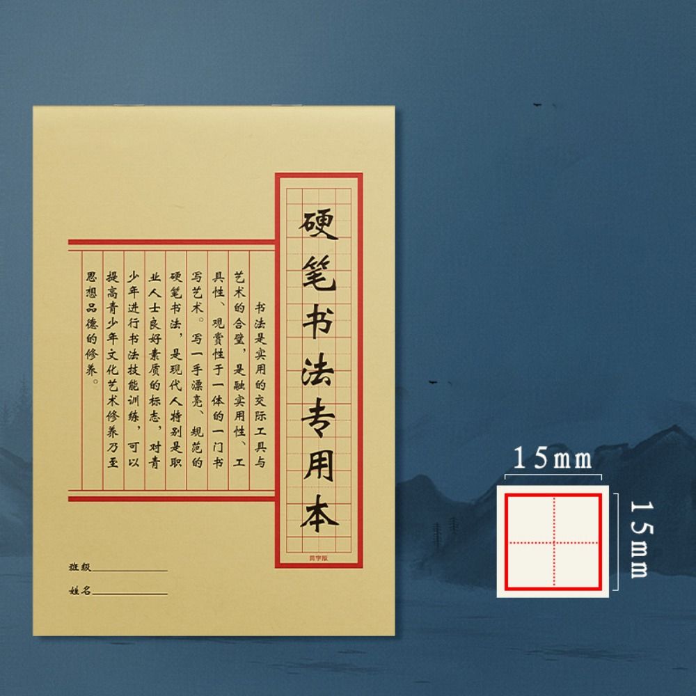 タイプロジー書道練習用紙 耐久性のある多目的ハードペン紙 多 - Chinese Calligraphy Practice Book のレビューと価格